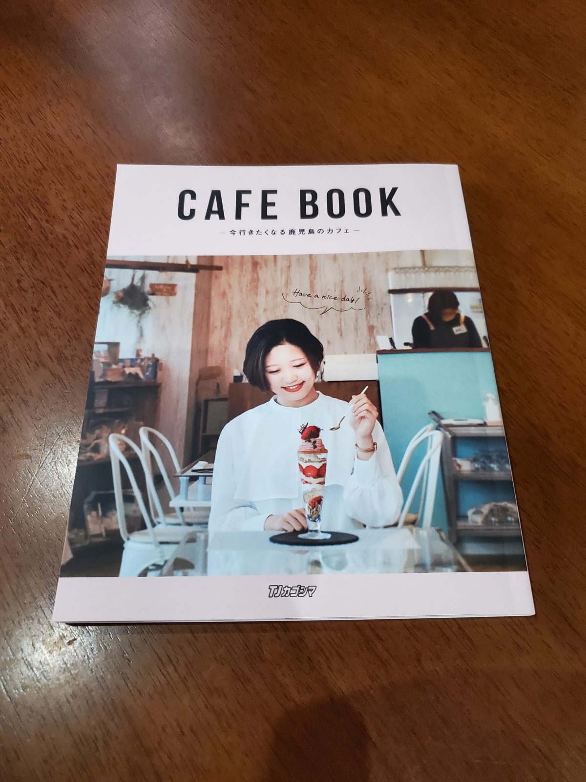 CAFE BOOK（ＴＪカゴシマ）