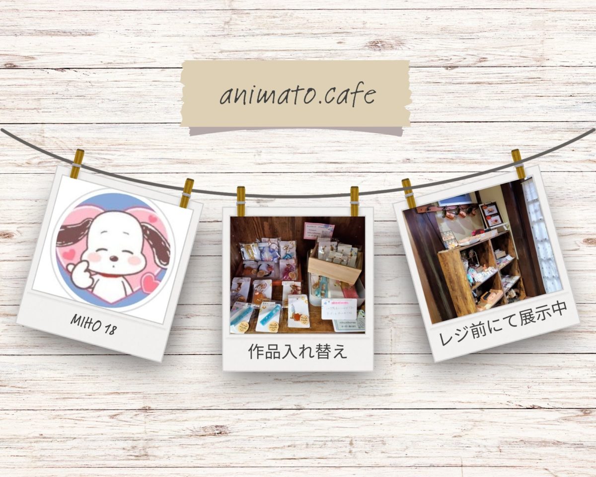 miho18（作品入れ替え）